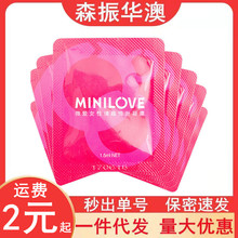 MINILOVE微爱女性外用提升凝露女用免洗兴奋高潮增强液成人性用品