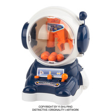 *亦树*  宇航员抓糖机器人 儿童抓娃娃机迷你太空人抓球玩具礼品