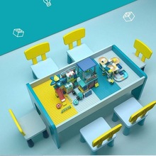 儿童积木桌全套多功能桌子大颗粒兼容樂高宝宝拼装玩具桌游戏