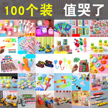 儿童生日实用礼品随手礼幼儿园全班培训班小学生奖励小礼物奖品