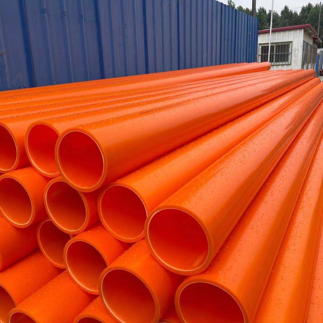 mpp电力管 通信管电缆保护管直埋拖拉穿线顶管110/150/175/200