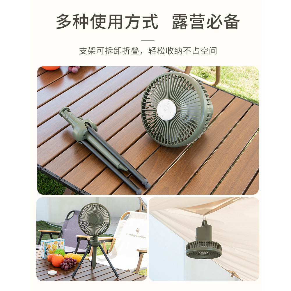 Creative New Outdoor Fan Camping Portable Triangle Fan Mute Large Capacity Desktop Fan Cross-Border Fan