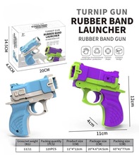 抖音同款萝卜枪儿童手枪3d打印橡皮筋连发射手枪萝卜刀解压玩具