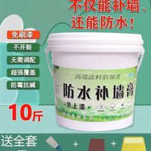 水洗石墙面涂料艺术防水裂纹白色腻子家用树脂翻新酒店粉刷墙涂料