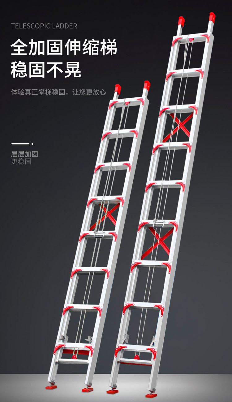 铝合金伸缩梯子升降梯子加固加厚直梯单面户外工程抽拉梯阁楼爬梯