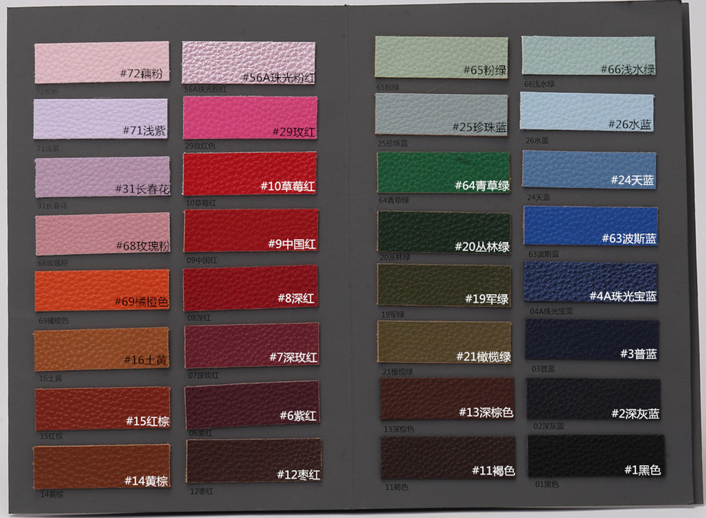 色卡2.jpg