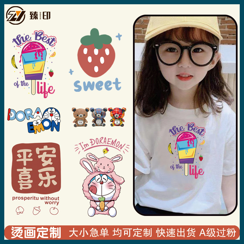 定制童装可爱卡通字母图案 热转印烫画贴画服装箱包LOGO烫标烫图