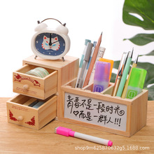 木制多功能创意笔筒木质笔筒学生办公桌面收纳盒简约木制白板笔筒
