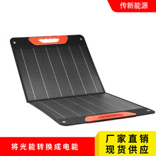 新款热卖60瓦太阳能折叠包 磁吸提手单晶硅户外应急太阳能充电器