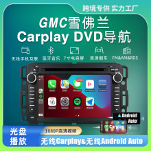 适用GMC雪佛兰 汽车中控屏无线carplay车载DVD大屏倒车导航一体机