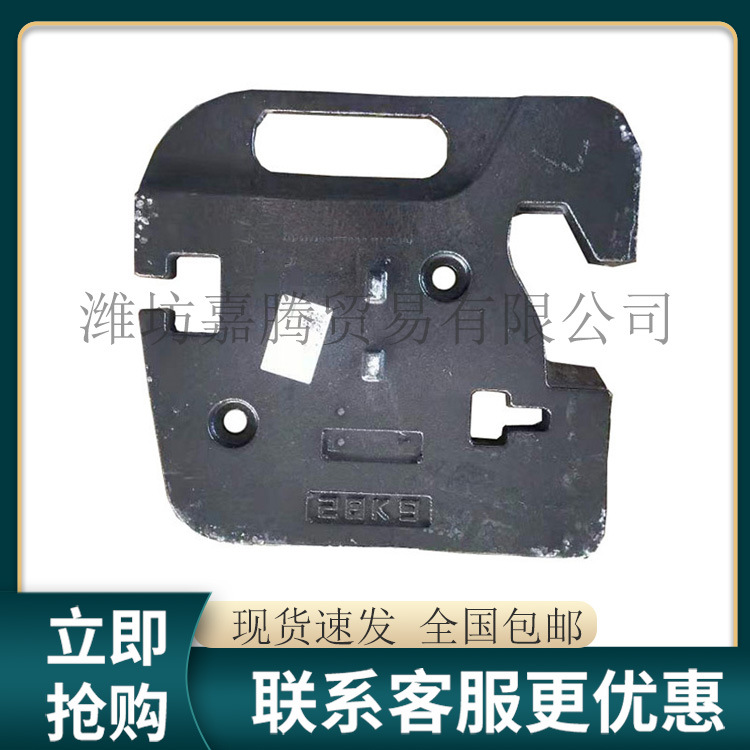 福田雷沃欧豹拖拉机前配重铁10/18/22/28/40/60/74公斤带螺丝大全