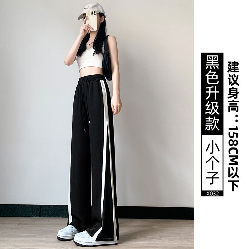 New Sports Pants Women's Spring and Autumn Casual Slimming and Straight Draping Effect Small Black Narrow Wide-Leg Pants Summer