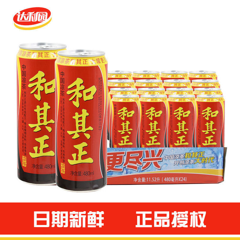 达利园和其正凉茶480ml罐*6罐大罐茶夏季特价植物饮料品大罐凉茶