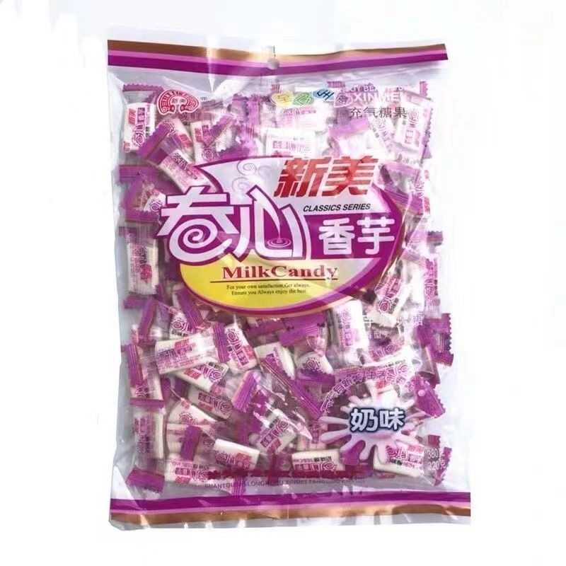 新美香芋奶味糖香浓夹心芋头奶糖焦香舒心喜糖果软糖办公休闲零食