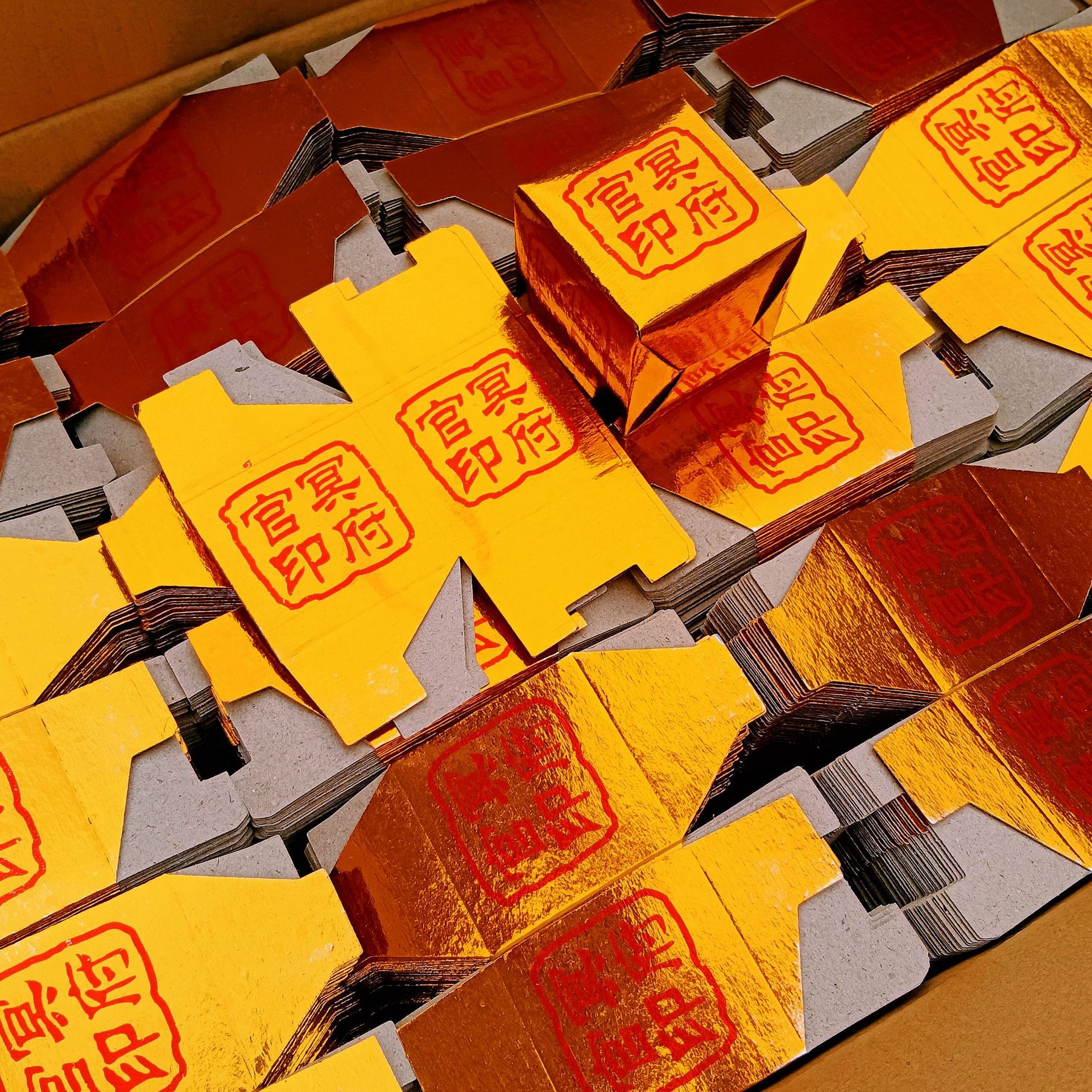 殡葬用品元宝纸方金半成品4800张金条金砖烧纸钱黄表纸