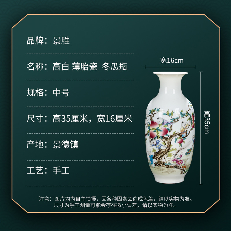 Jingdezhen Ceramics Medium Wax Gourd Bottle in Chinese Antique Style Pastel Living Room Study Wine Cabinet Decorations