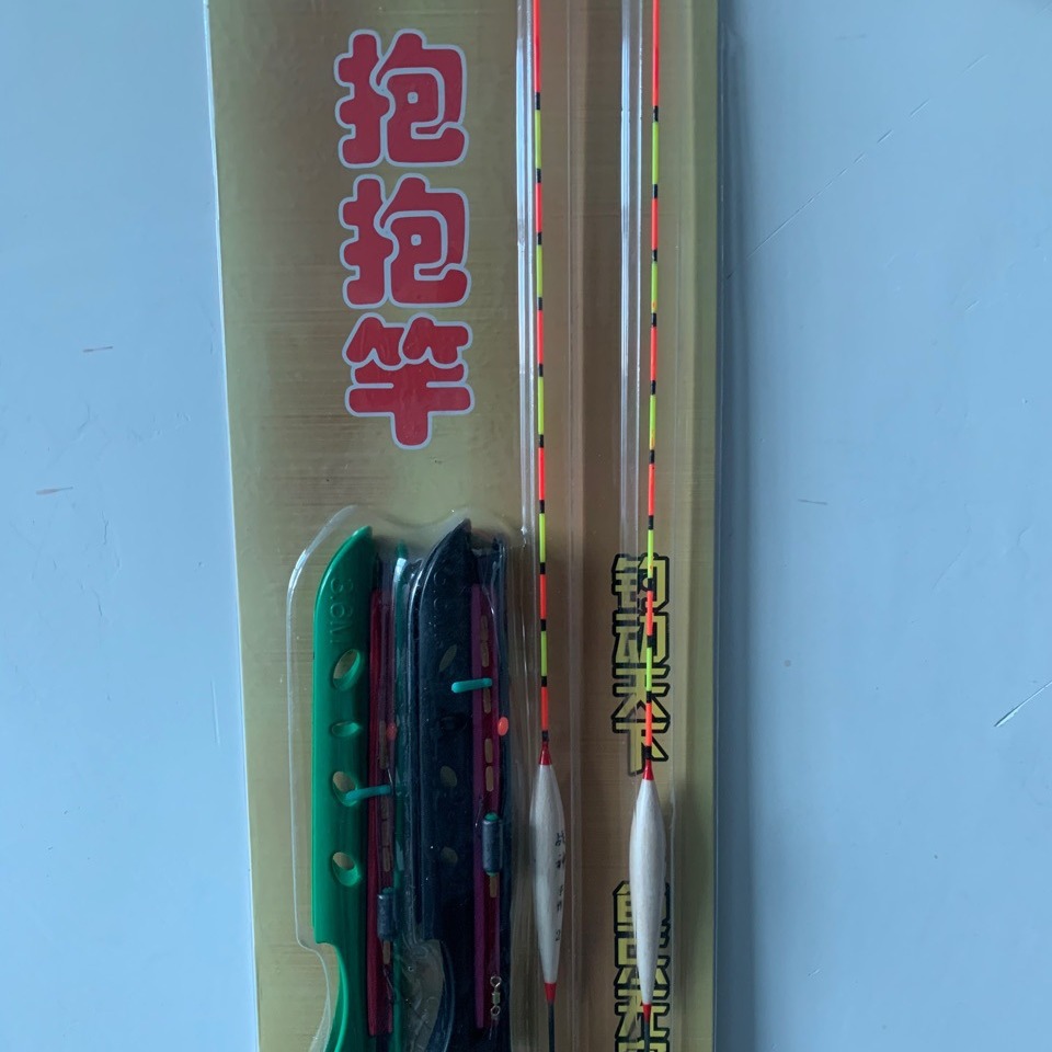 抱抱杆 卡杆线板 台钓线组 野钓线组 黑坑套漂 方便线组套漂 钓鱼