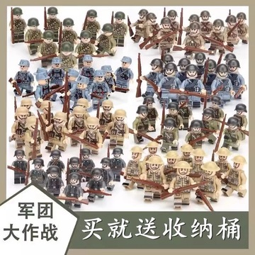 兼容乐高积木二战人仔帼军美军德军军事系列拼装人偶武器男孩玩具
