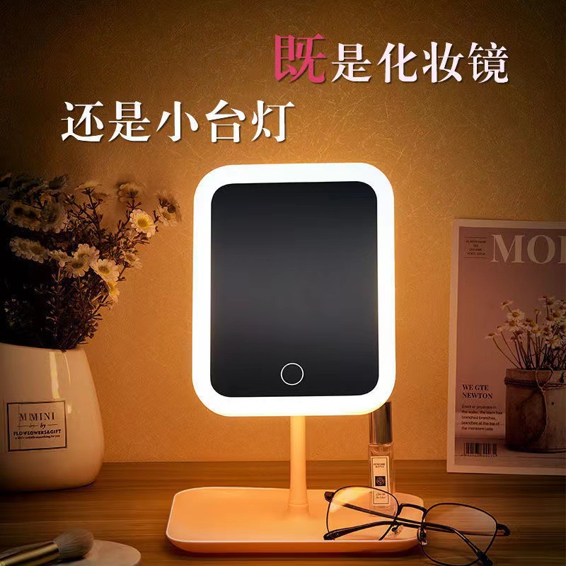 Smart Desktop Beauty Mirror Led with Light Handheld Fill Light Square Mirror Folding Storage USB Beauty Mirror Wholesale