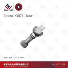 厂家直供轮胎螺栓适用ISUZU NKR71 REAR汽车轮胎螺丝 M18*1.5*90