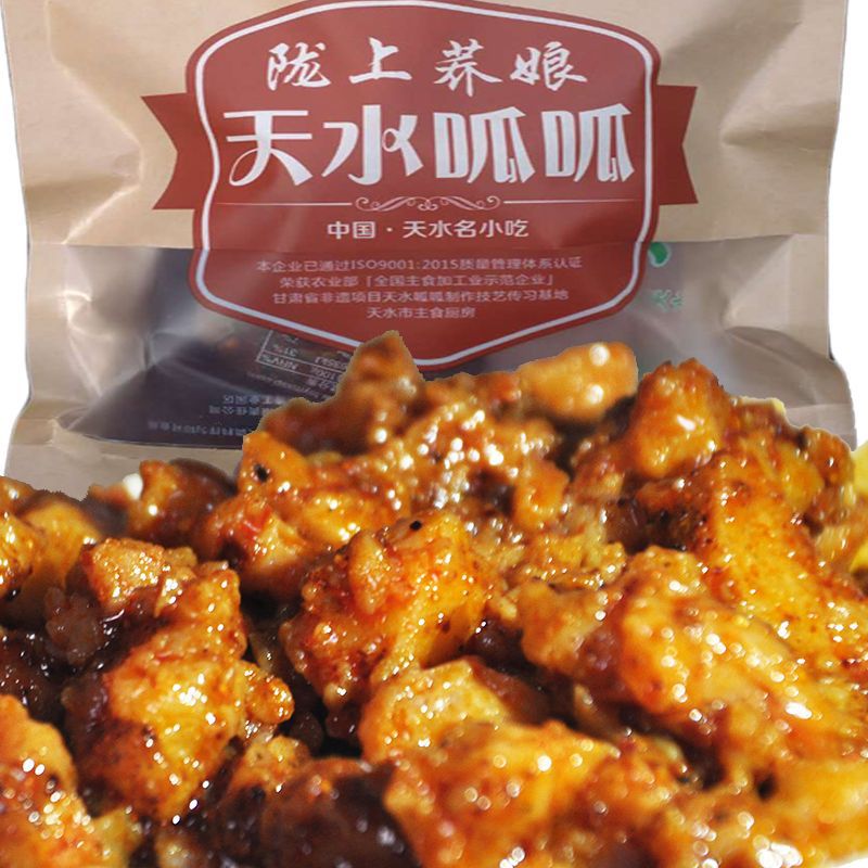 2份装包邮呱呱天水特产小吃面皮包邮速食方便甘肃新鲜食品-阿里巴巴