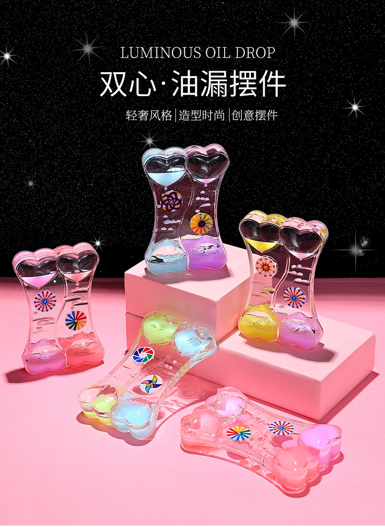 双心油滴摆件_01