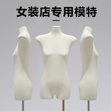 服装店韩版扁身平胸模特道具女半身女装橱窗人偶假人台全身展示架