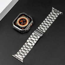 适用于苹果Apple Watch Ultra 8 7 tpu表壳+不锈钢折叠扣三珠表带