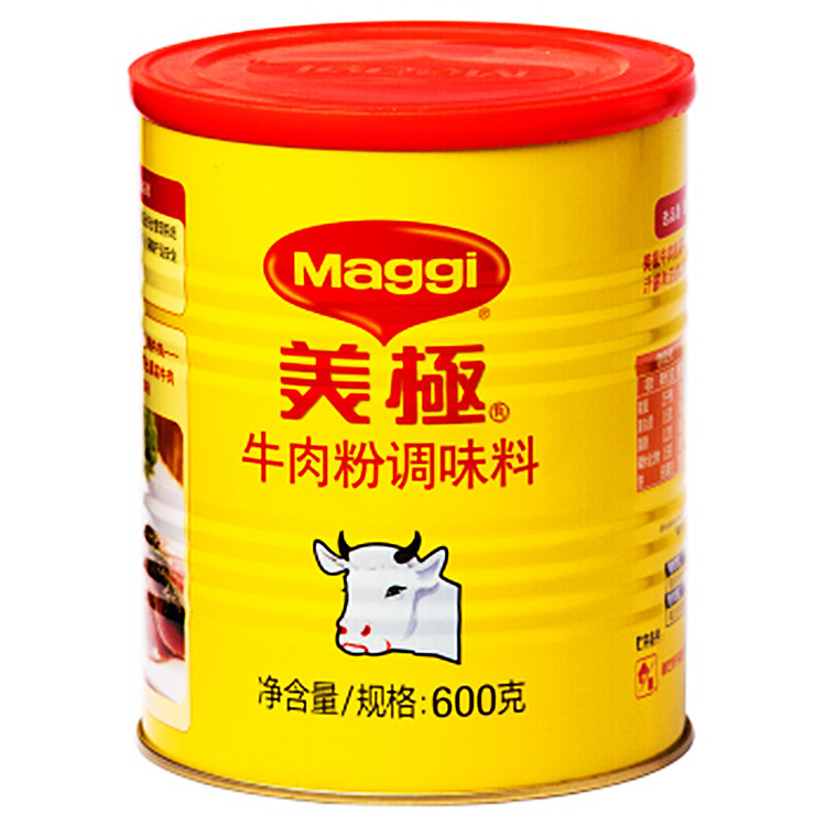 雀巢 美极牛肉粉调味料600g罐装 腌制肉类烧烤牛肉汤酱汁底料