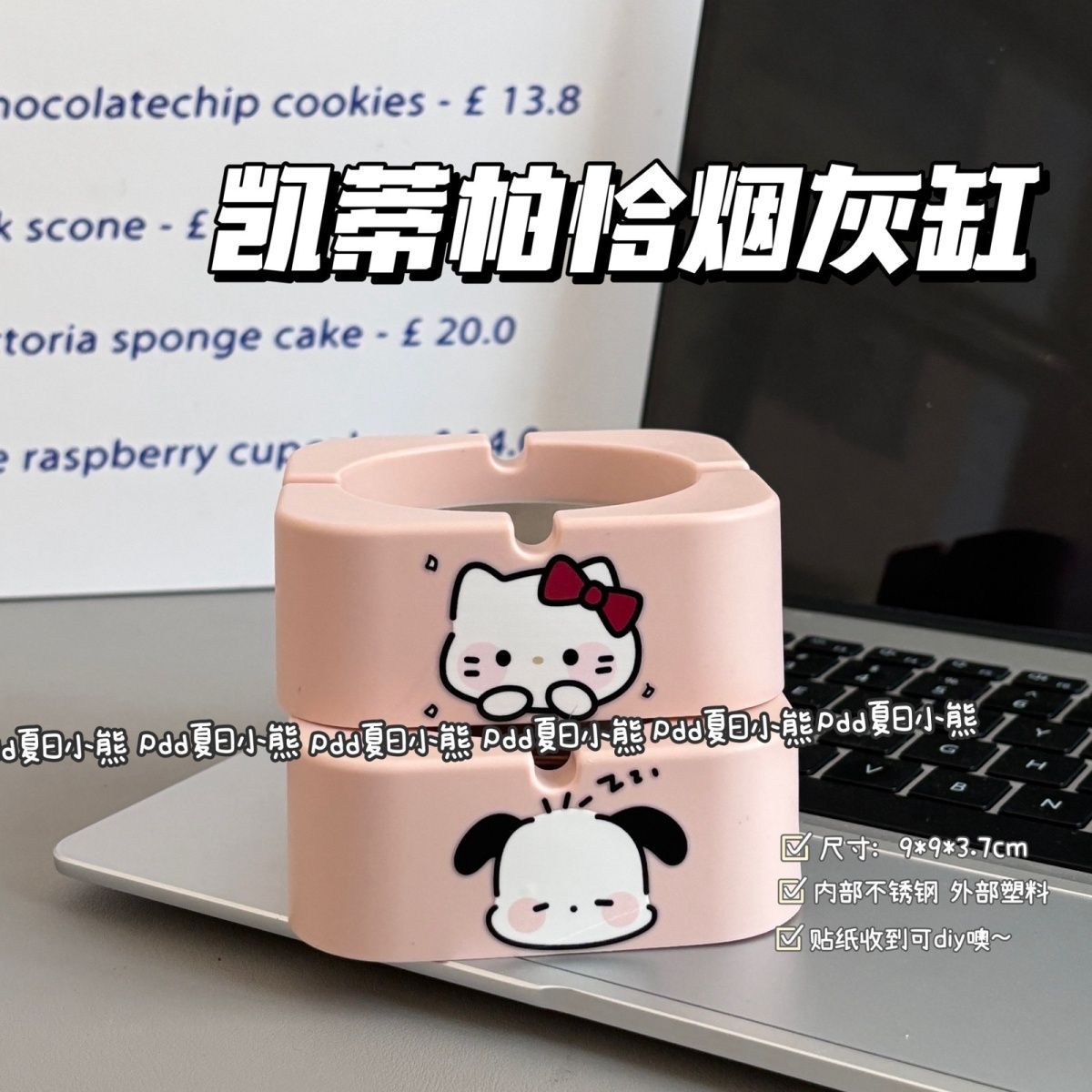 新款kitty猫不锈钢烟灰缸可爱创意家用办公室防灰卡通高级潮烟缸