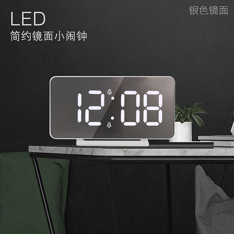 Modern Minimalist Children Student Elderly Bedroom Study Light Adjustable LED Digital Display Multi-Purpose Alarm Clock