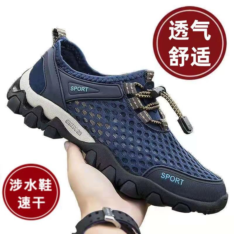男登山透气运动休闲鞋男鞋夏季网鞋薄款防臭软底轻便网眼-阿里巴巴