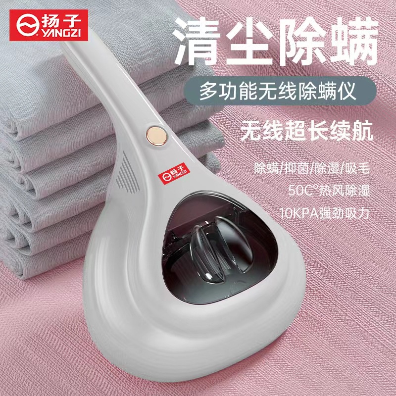 Mites Instrument Wireless Charging Household Bed Large Suction UV Sterilization Acarus Killing Handheld Vacuum Cleaner