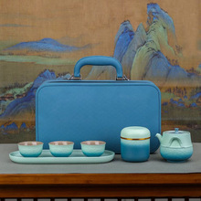 创意陶瓷旅行茶具套装便携粗陶泡茶壶企业礼品伴手礼一件起印logo