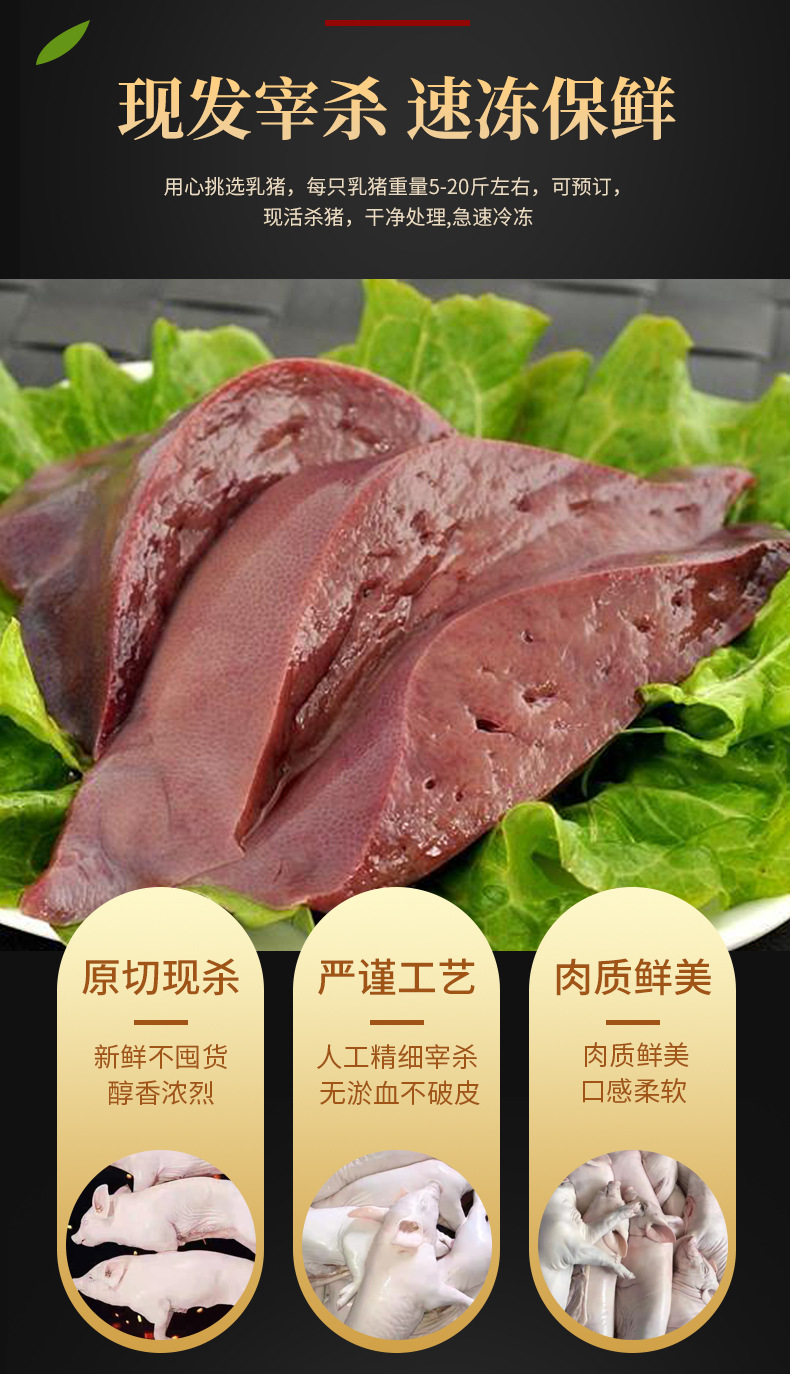 新鲜冷冻猪肝 生鲜猪肝 鲜猪内脏猪下水 猪肝猪内脏批发