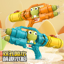 儿童玩具水枪按压式高压喷水男孩大号大容量打水仗神器呲水枪