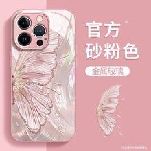 鎏金蝴蝶适用苹果13promax手机壳iphone15液态14玻璃xs高级8p女生