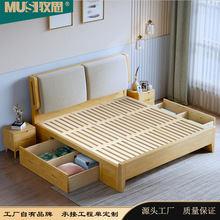 实木北欧床简约现代家用1.5米单人床2.0米双人床卧室大户型储物床
