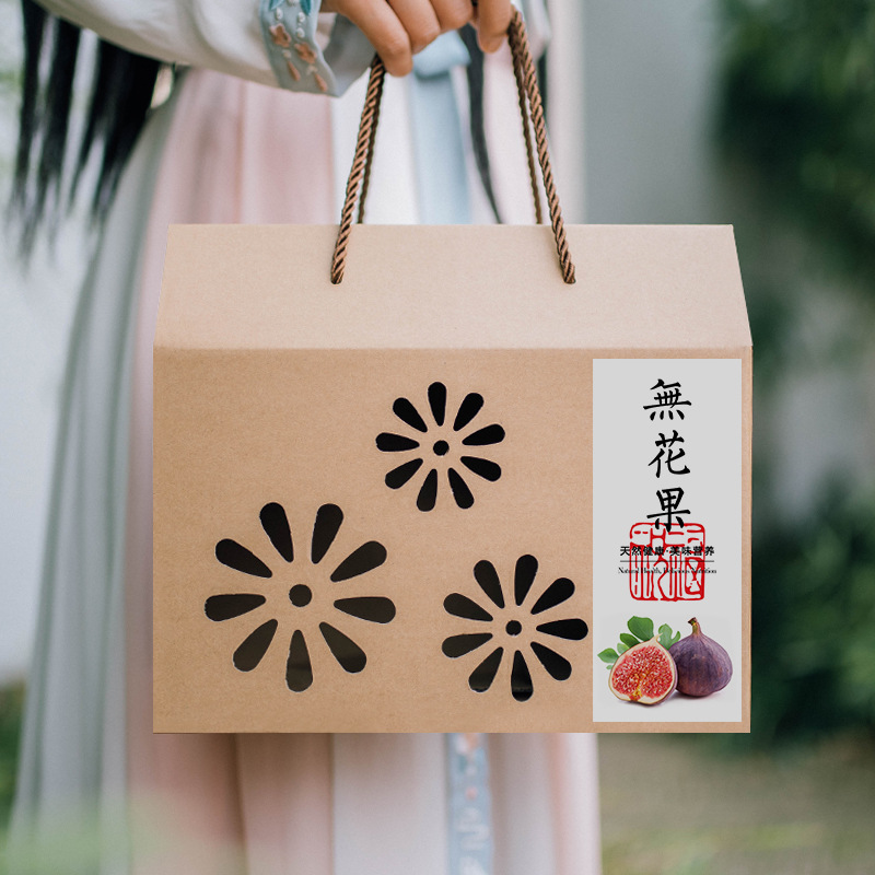 无花果包装盒水果礼盒空盒子通用创意牛皮纸箱小批量