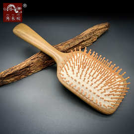 绿檀木气囊梳头部按摩木梳子卷发大板梳气垫圆梳经络女家用男重庆市