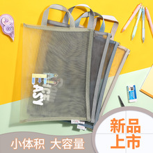 森田发A4单双层莫兰迪尼龙纱网卡通韩版学生手提文件袋玩具分类袋