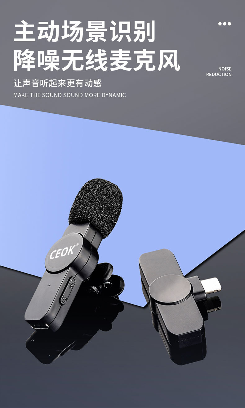 4g领夹麦克风耳麦话筒领夹式头戴式无线话筒便携直播拍摄专用