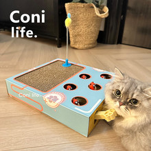 Coni life打地鼠机解闷猫抓板猫咪耐磨不掉屑瓦楞纸逗猫宠物玩具