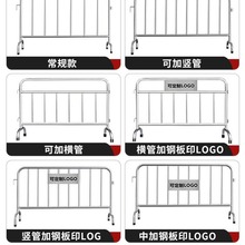 镀锌管铁马护栏移动道路围挡工地临时施工隔离安全防护栏围栏栅栏