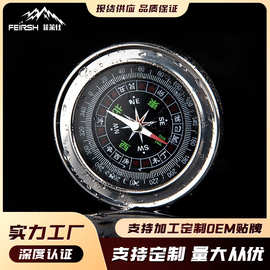 厂家直销不锈钢指南针户外便携式质地罗盘式透镜指北针多功能道具