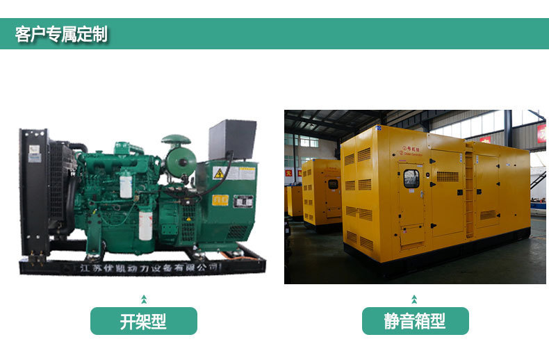 玉柴国二详情页1 (5)