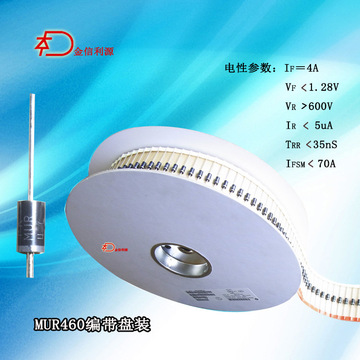 mur460超快速二极管封装do-201ad(do-27)大芯片足4a600v|技术支持