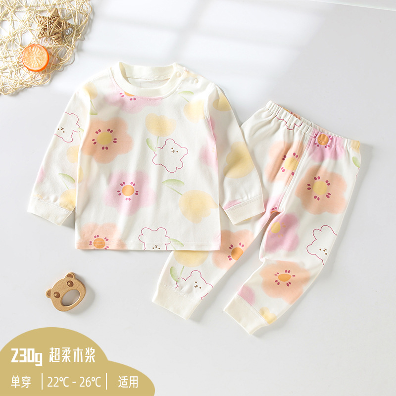 Baby Spring Clothes Class a Youke Silk Children's Homewear Suit Boys and Girls Spring and Autumn Children's Autumn Clothes Long Pants Baby Clothes