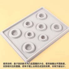 手串展示盘珠宝设计工具项链散珠串珠设计塑料大小设计代销