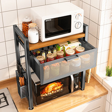 4IQO批发抽屉式微波炉置物架带抽屉台面双层两层厨房多功能放烤箱